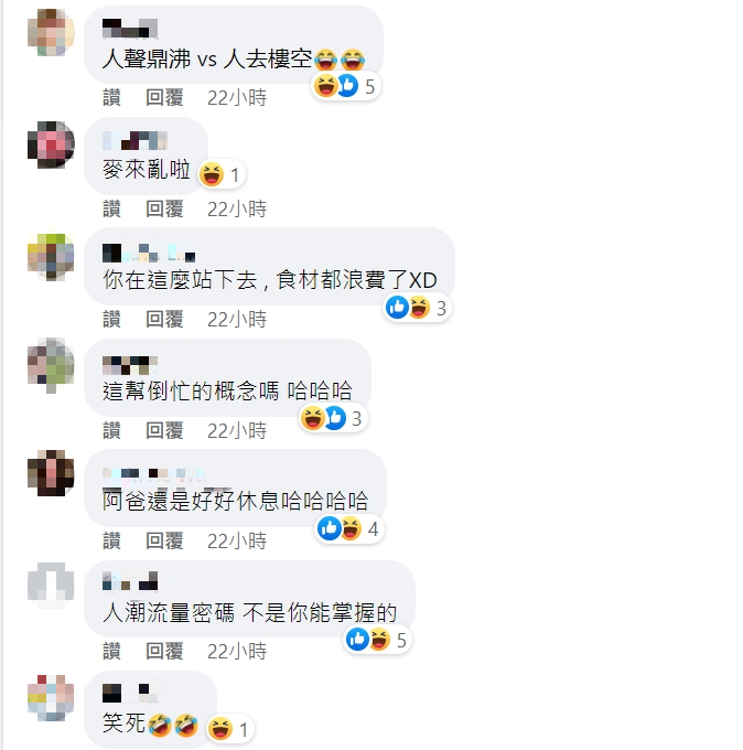 貼文引發網友熱烈討論。(圖/翻攝自爆廢公社二館)