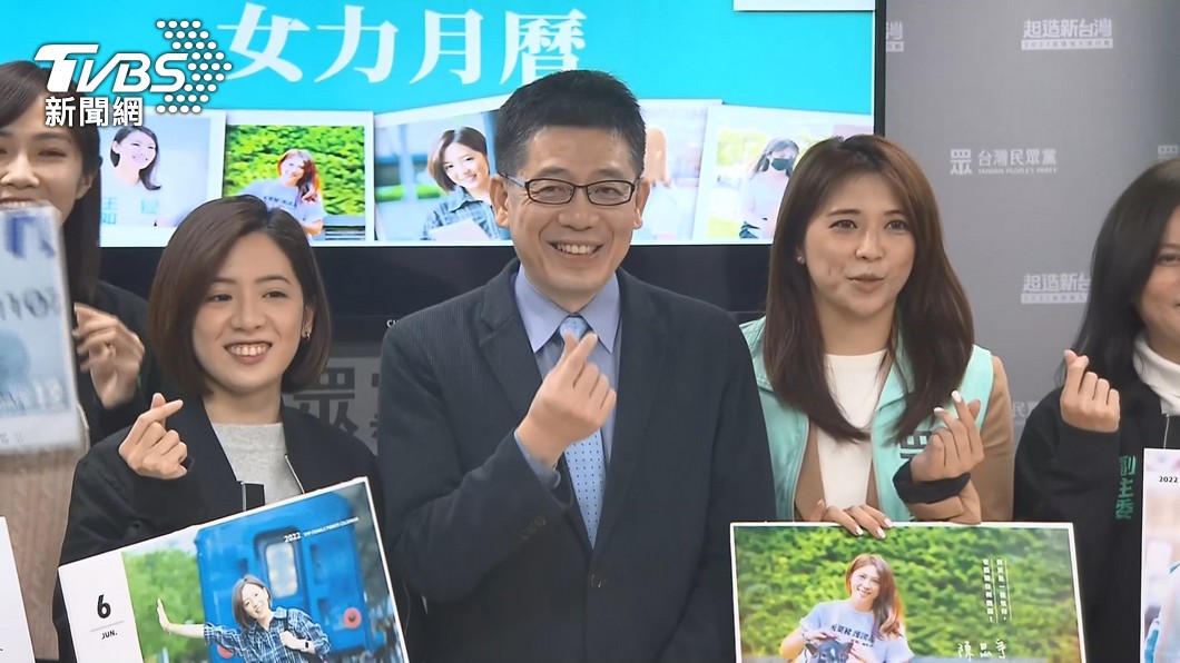 圖/TVBS