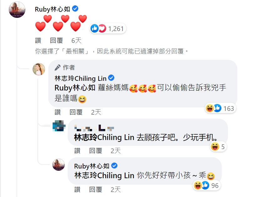 林志玲和林心如的對話逗樂不少網友。（圖／翻攝自林志玲臉書）