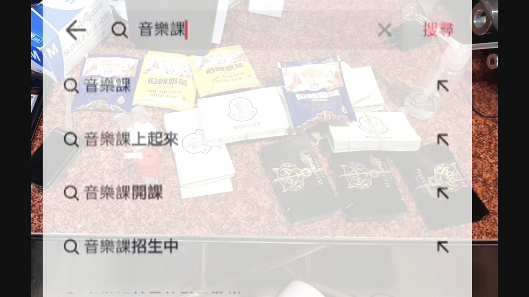 圖/翻攝自TikTok