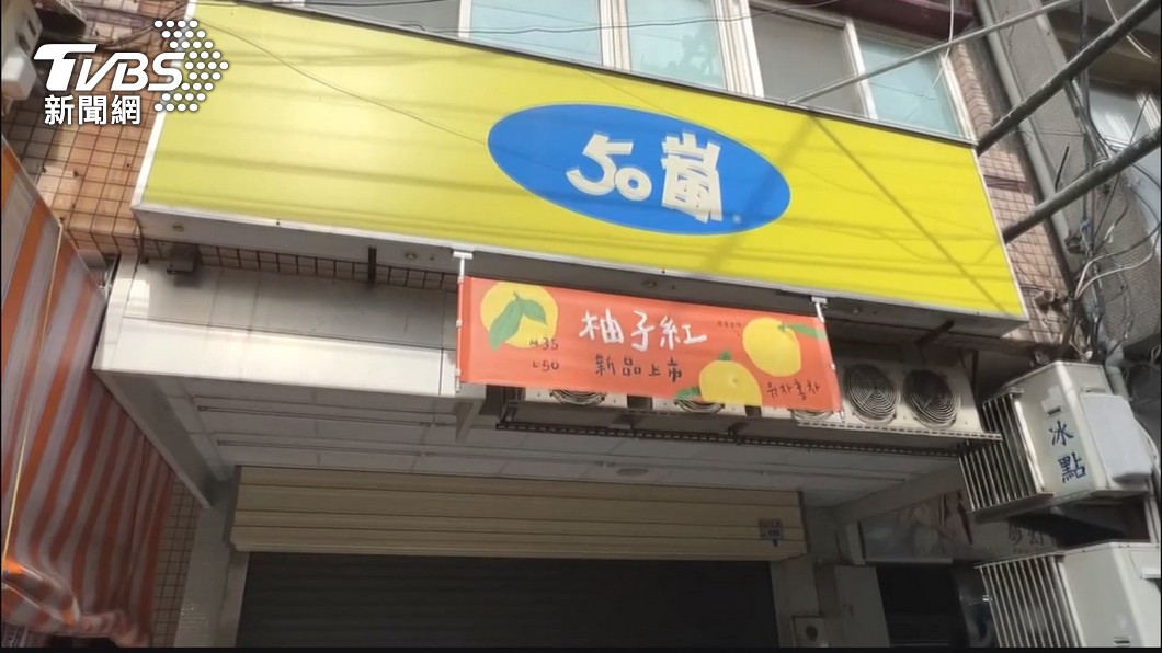 圖／TVBS