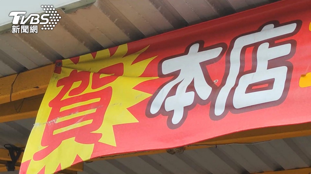 圖／TVBS
