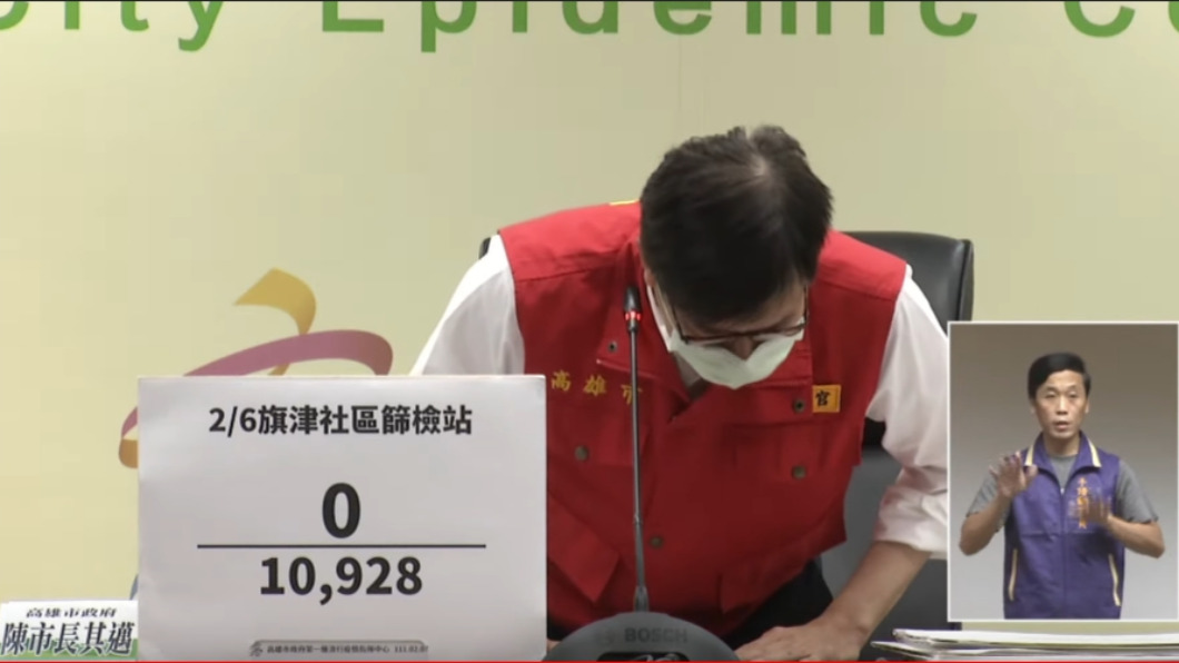 高雄市長陳其邁謝謝。圖／高雄市政府提供