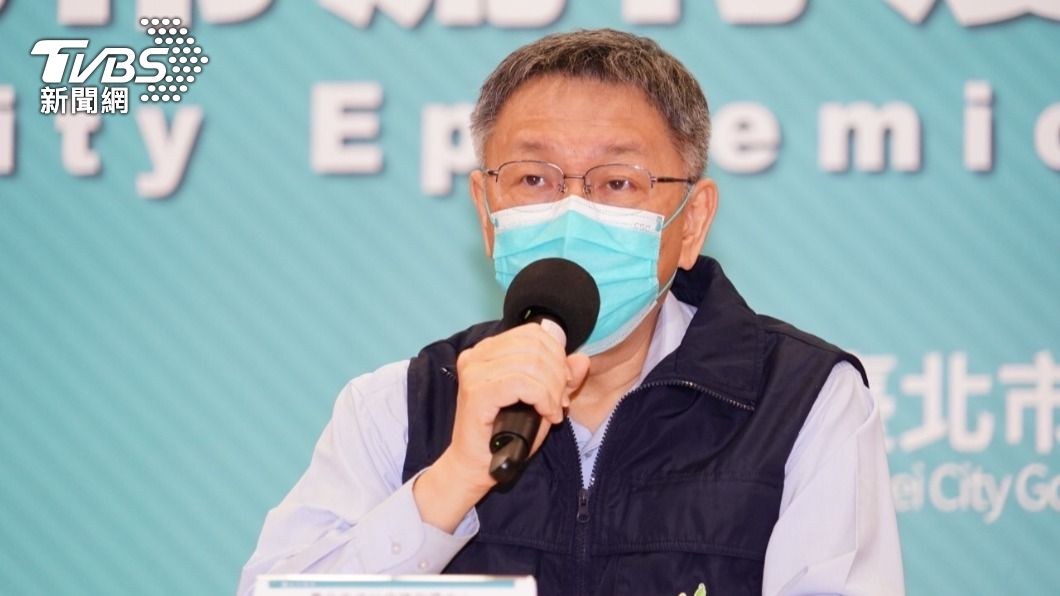 台北市長柯文哲(圖/北市府提供)