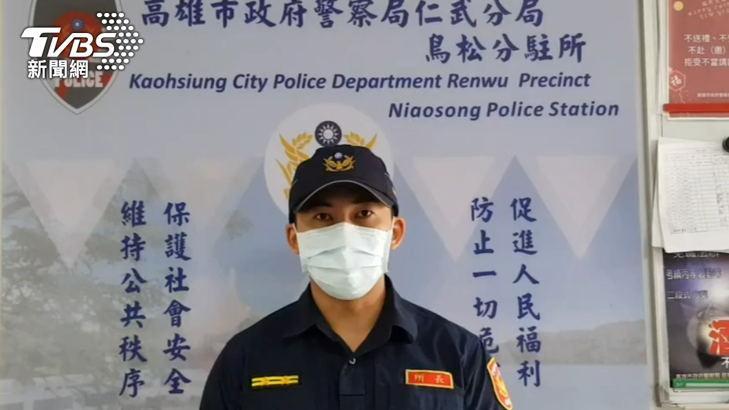 鳥松分駐所所長郭宗鑫說明案情。(圖/警方提供)
