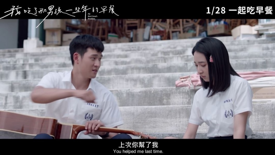 圖/翻攝自華映娛樂 youtube