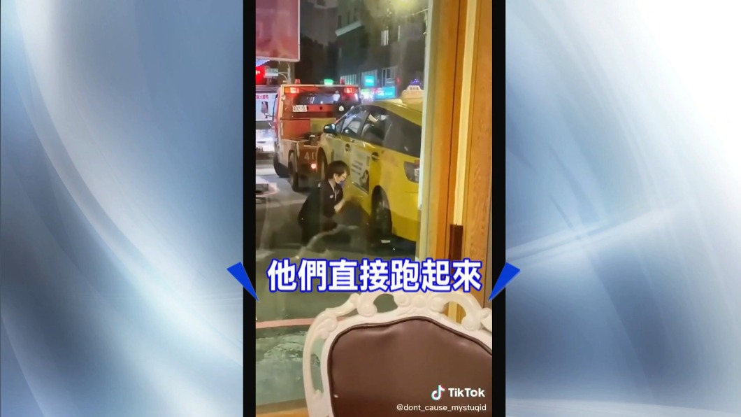 圖／翻攝自抖音