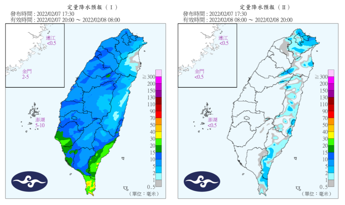定量降水預報。(圖/翻攝自中央氣象局)