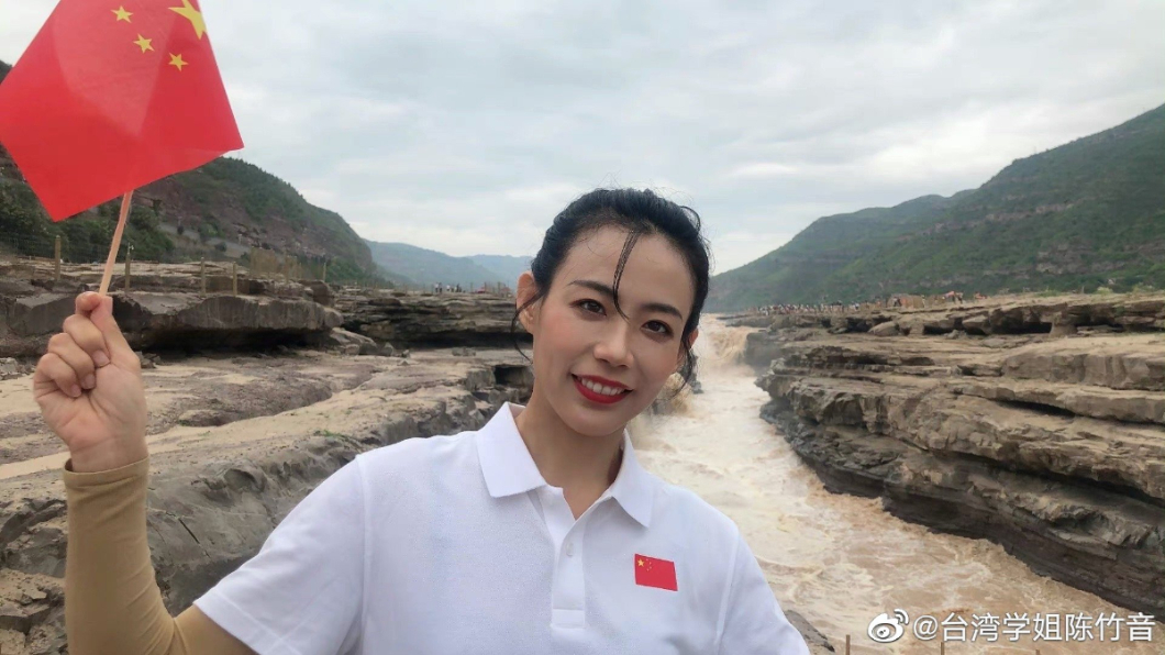 陳竹音宣布放棄台灣健保。(圖/翻攝自陳竹音微博)
