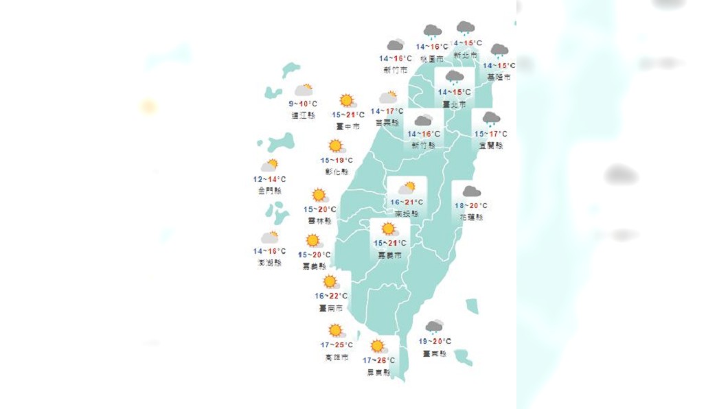 圖／翻攝自交通部中央氣象局