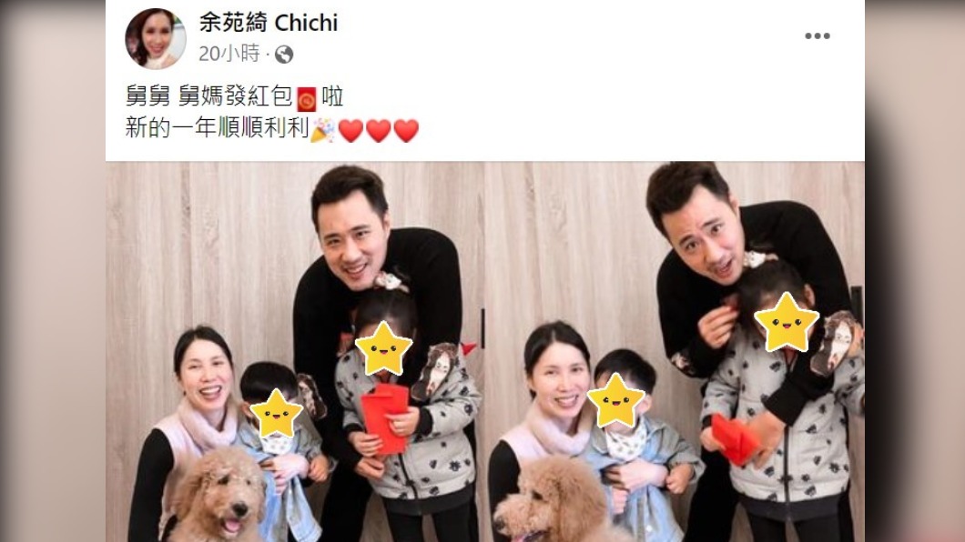 余苑綺曬出孩子與余祥銓的合照。(圖/翻攝自余苑綺臉書)