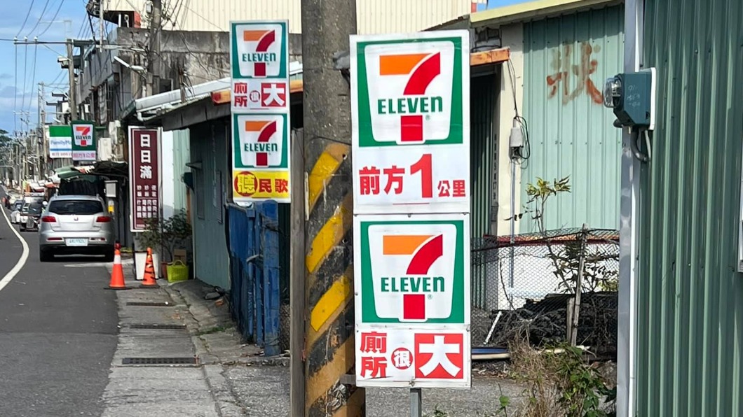 超商告示牌狂寫「廁所很大」!網秒懂:真的大,再忍一下