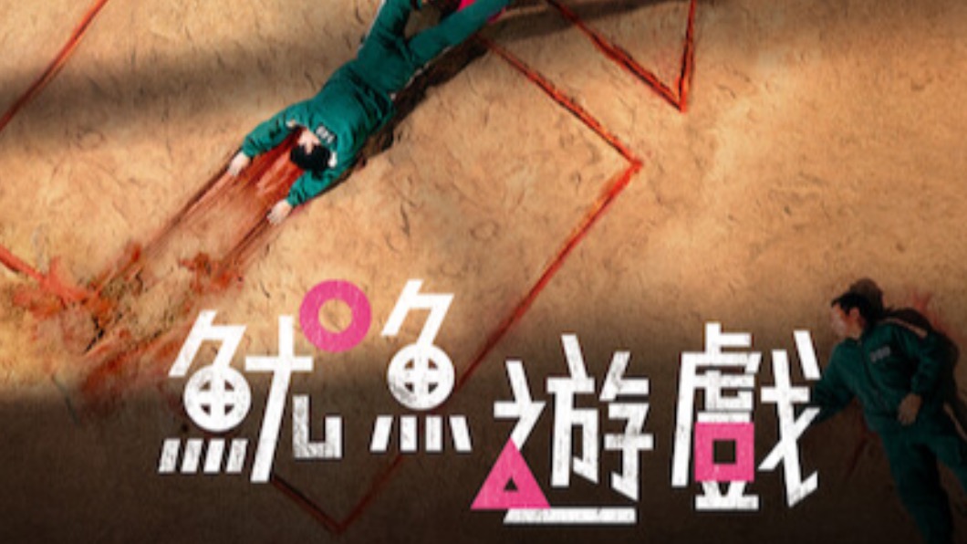 韓流來襲!Netflix今年將推「24部」強檔韓劇