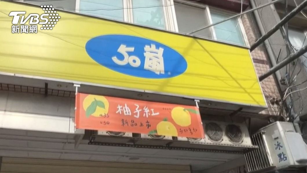 中區50嵐其實不只有中部縣市。(示意圖/TVBS資料畫面)