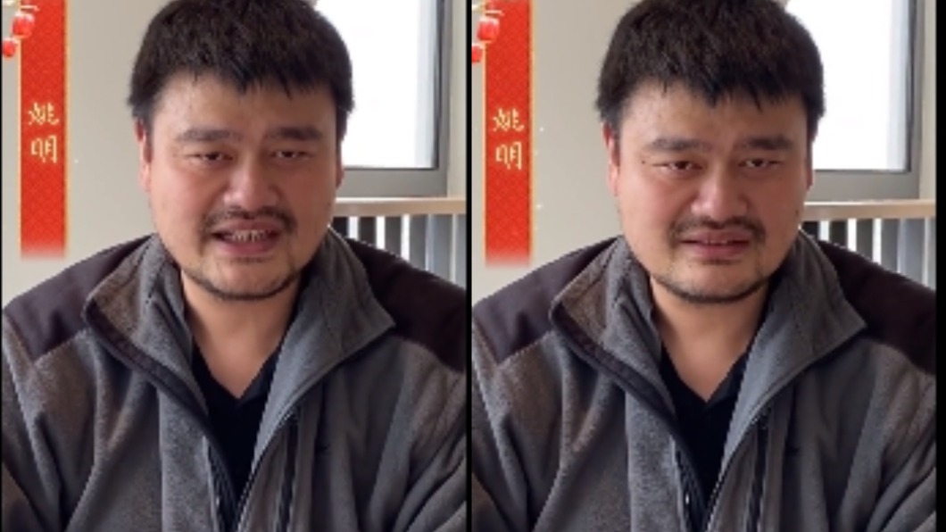 姚明影片引熱議。(圖/翻攝自軍武季微博)
