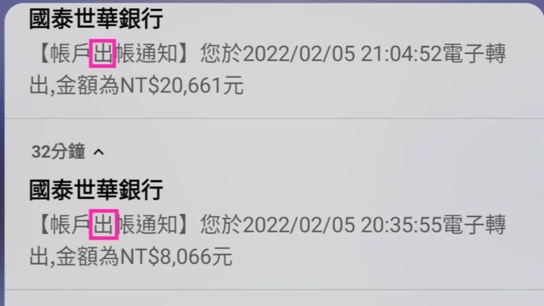 原來是勸世文！人夫曬明細　月收40K「發薪首日見底」
