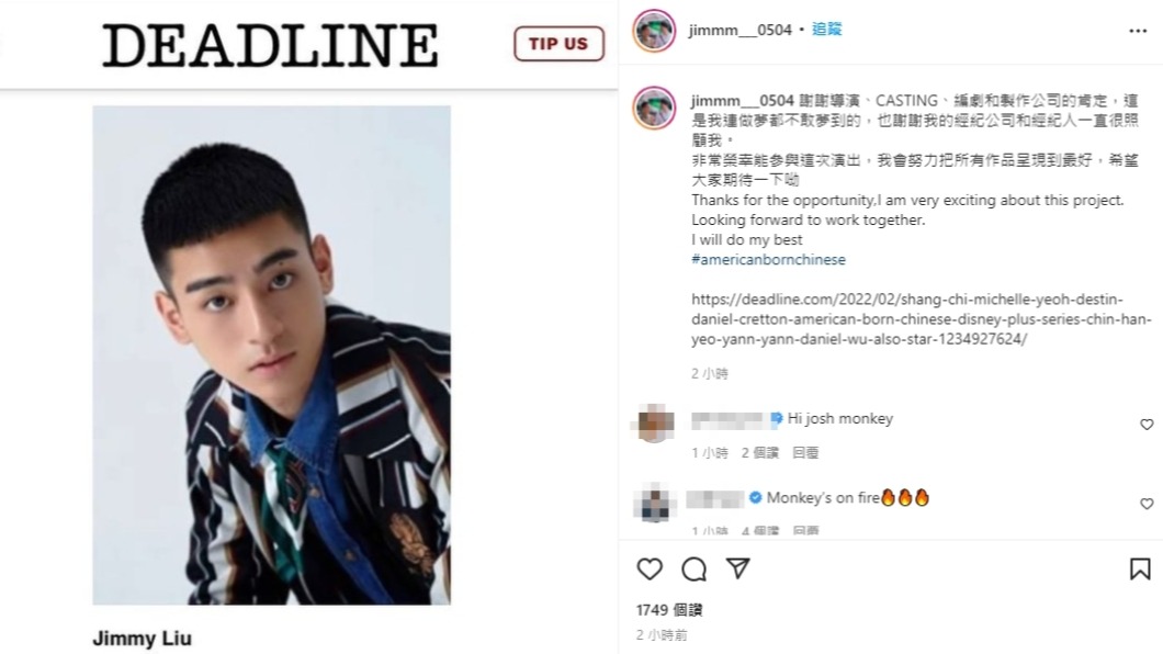 劉敬在自己的IG證實將出演迪士尼＋影集。（圖／翻攝劉敬IG）