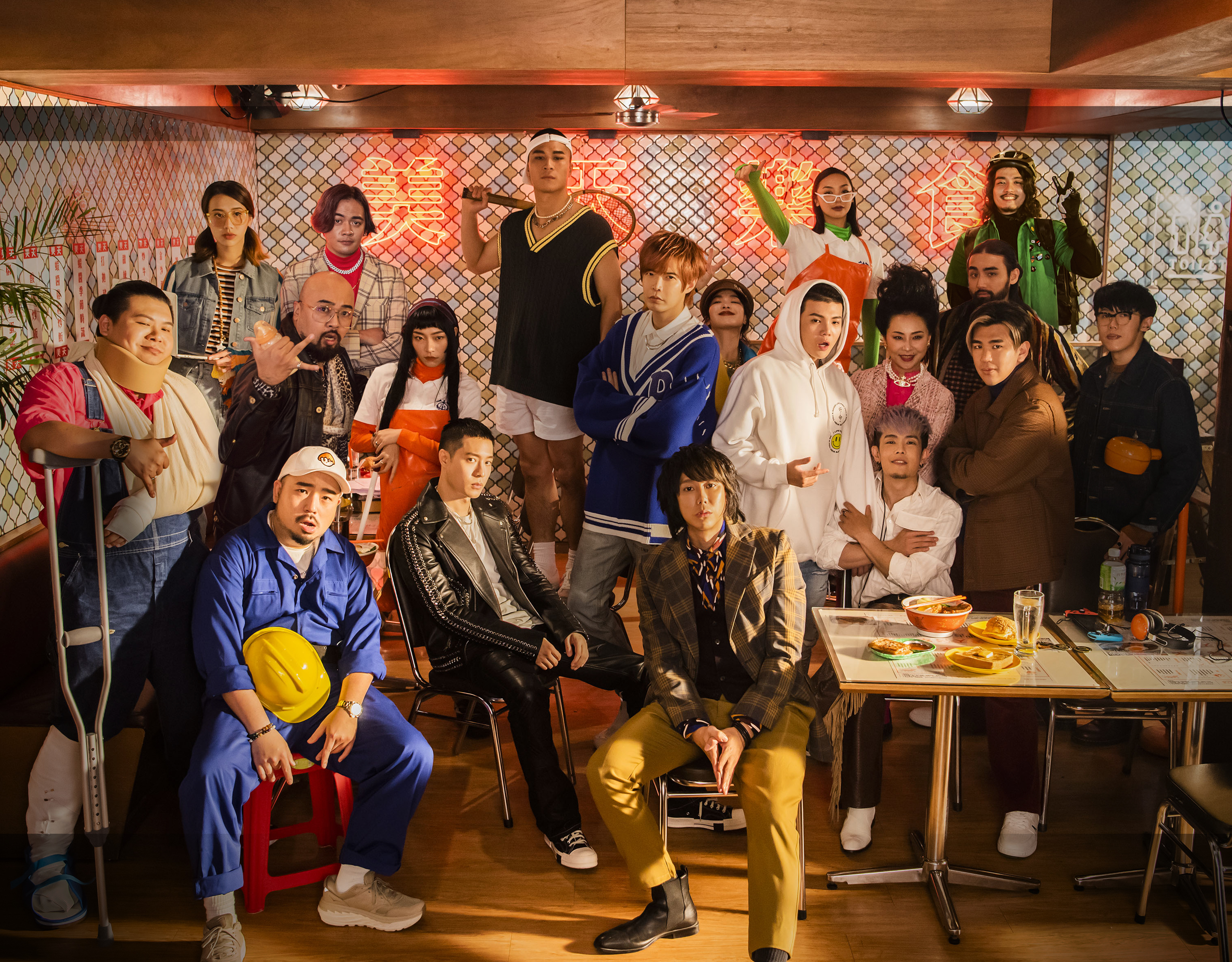 〈癢癢〉MV邀來六組人氣網路創作者歡樂演出，猶如賀歲大片。（圖／KKLIVE提供）