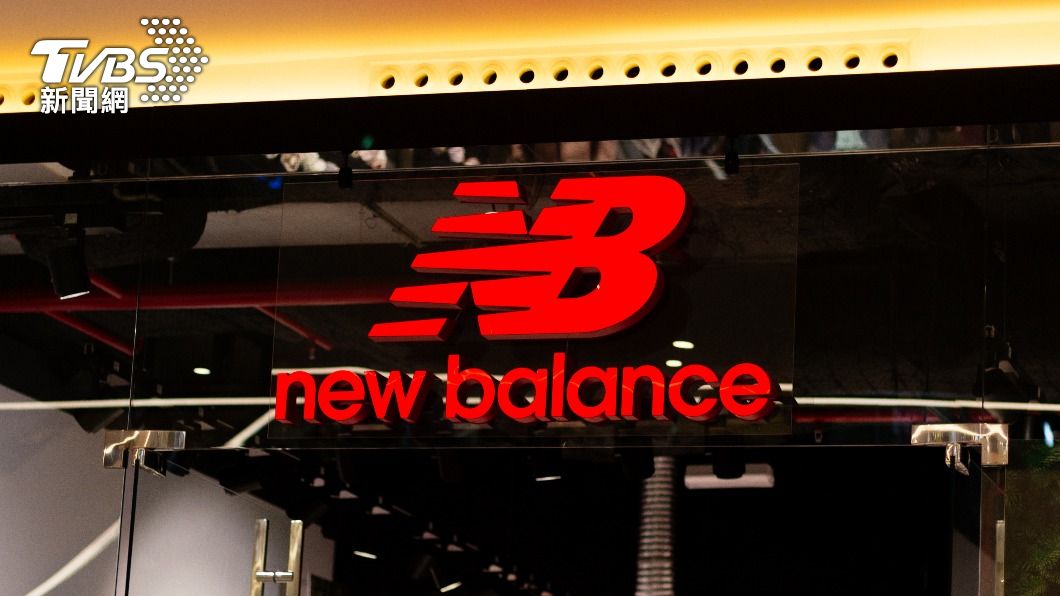 以前是老人牌?New Balance翻紅5原因 「她」扭轉印象