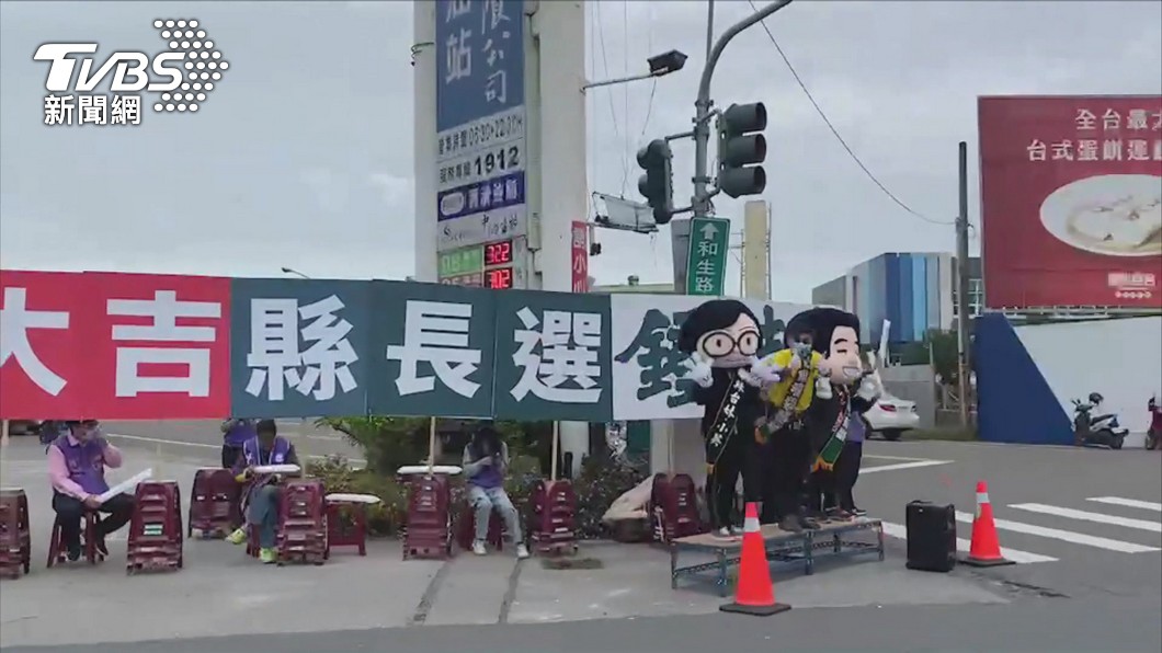 圖/TVBS