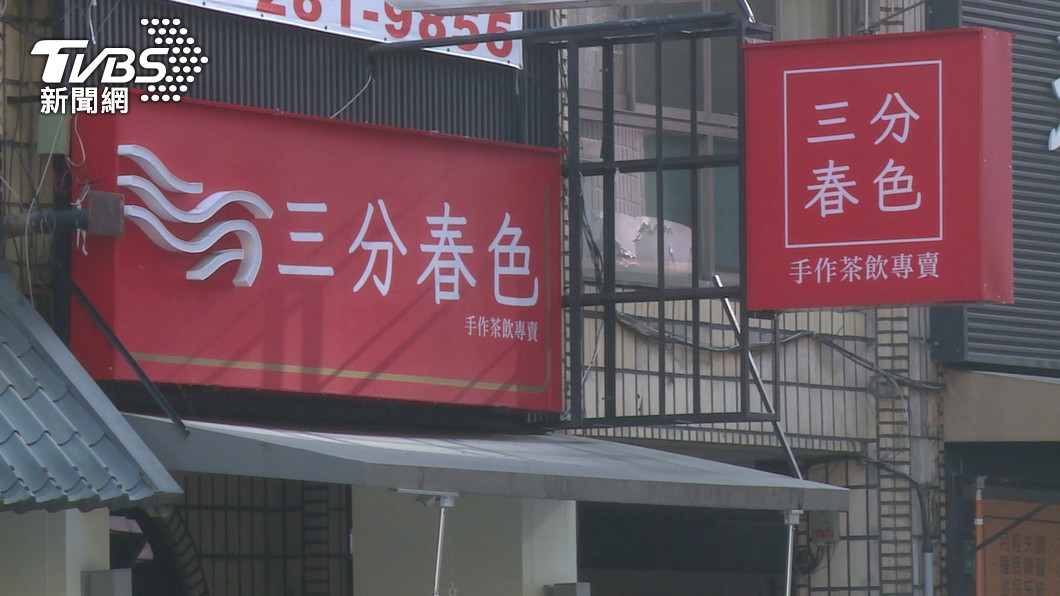 圖/TVBS