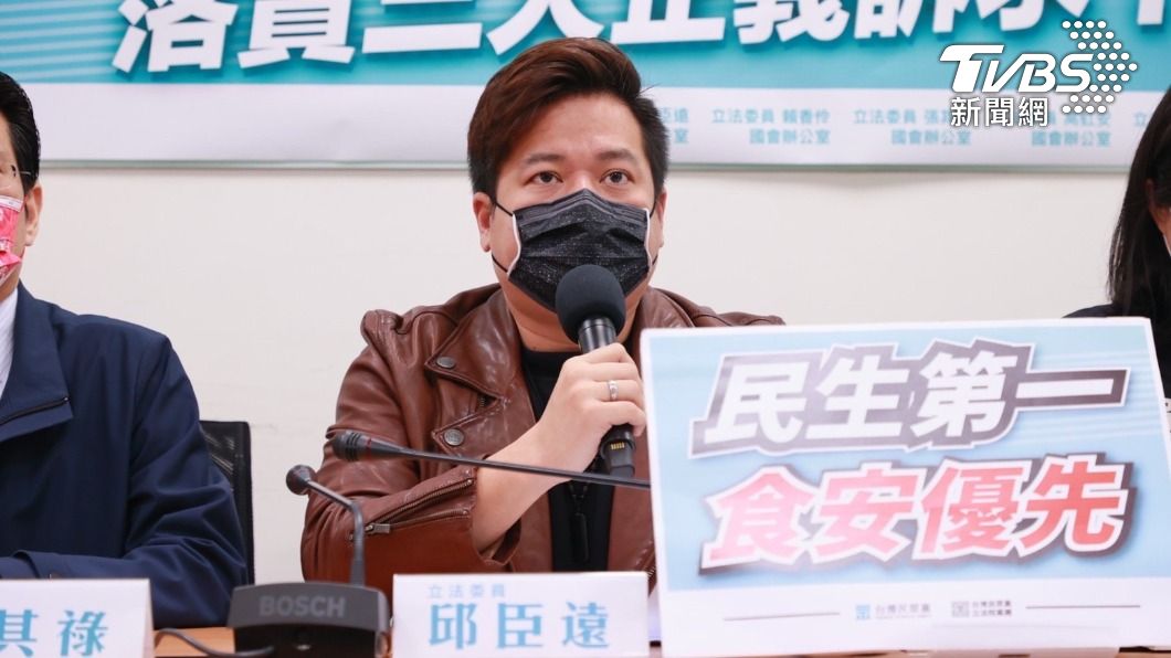 民眾黨立委邱臣遠（圖／民眾黨團提供）