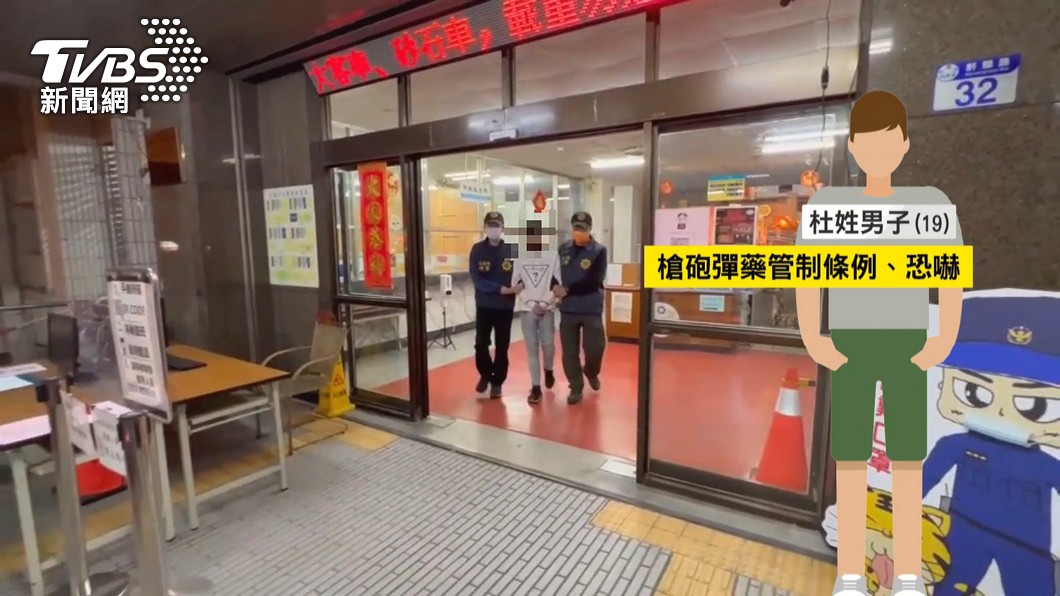 圖／TVBS