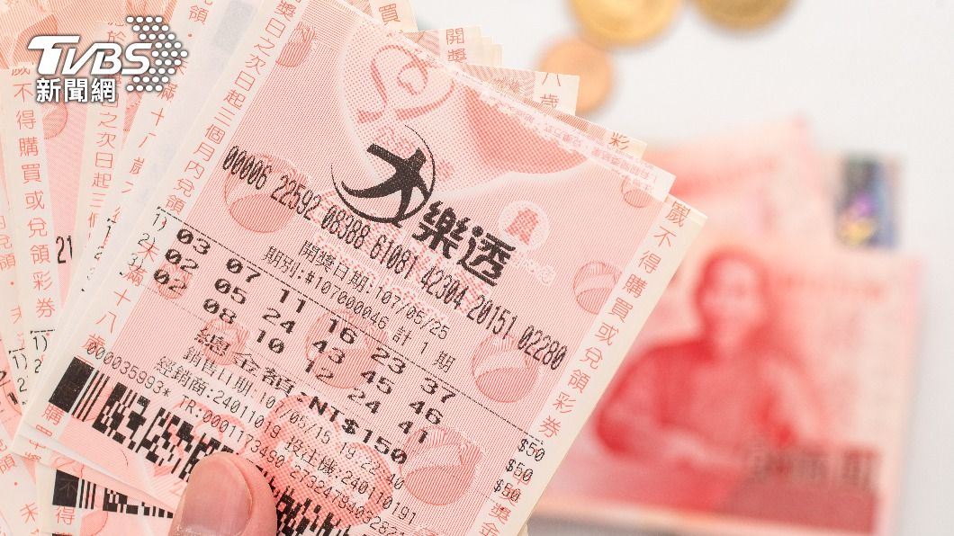大樂透頭獎連5摃 下期金額上看3億元