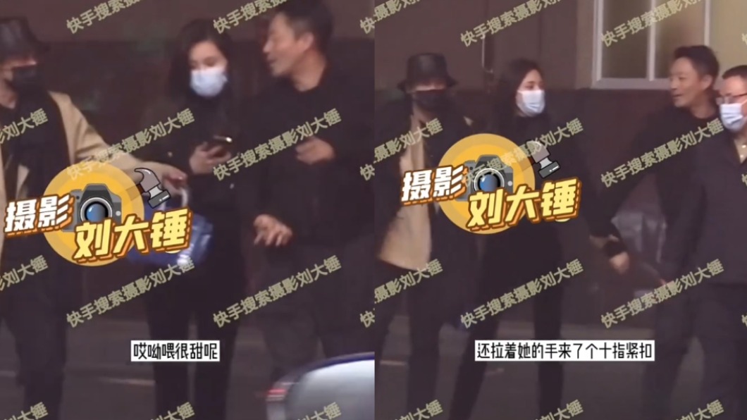 汪小菲與張穎穎先前被拍到十指緊扣。(圖/翻攝自微博)