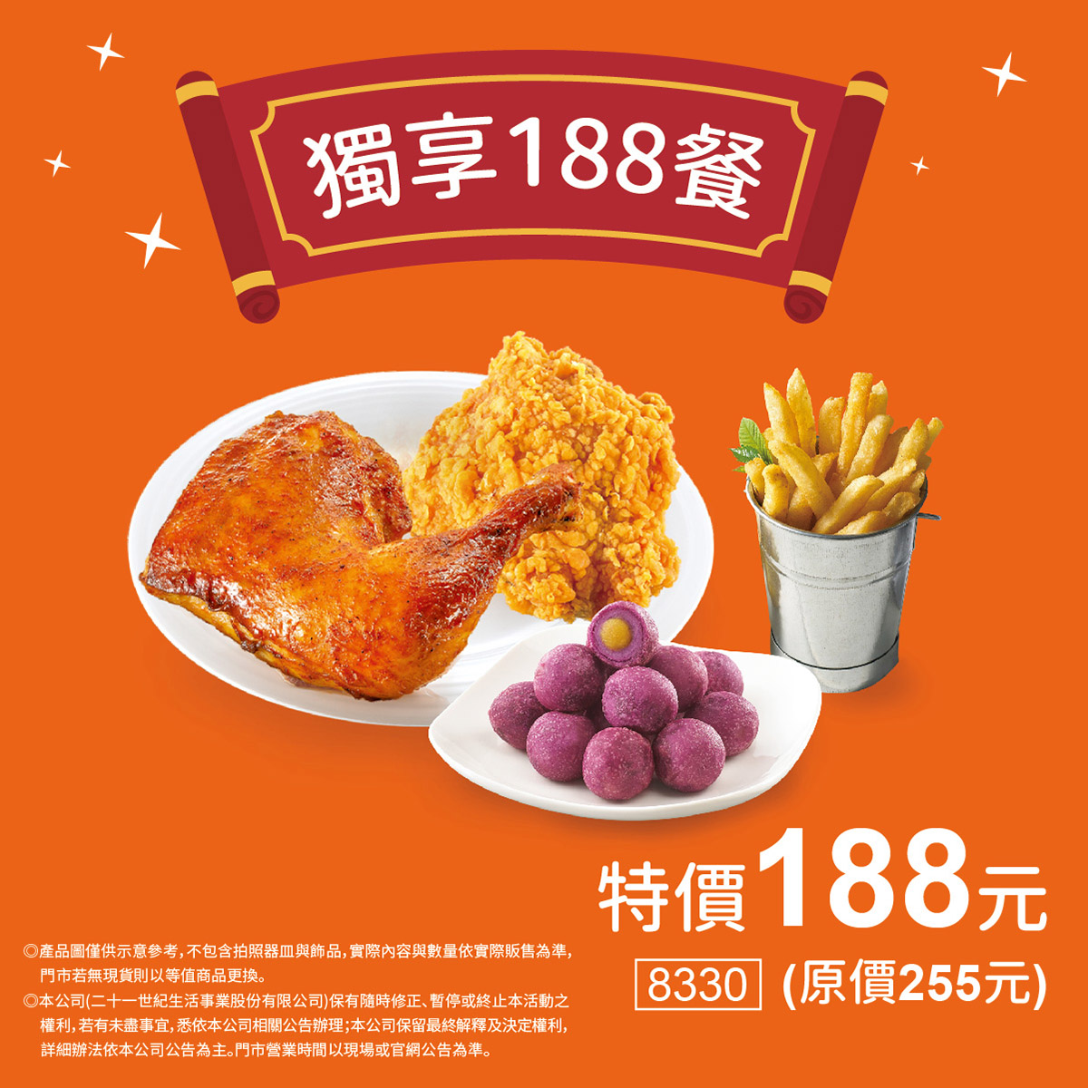 21世紀優惠券。（圖／翻攝21世紀臉書）