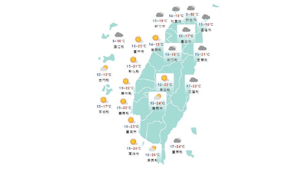 圖/中央氣象局