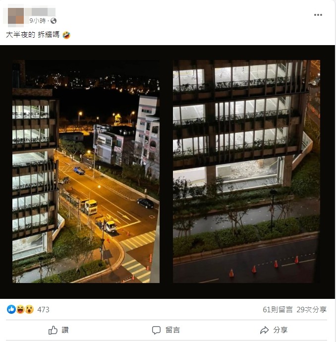 網友發現竹北遠百半夜疑似在拆停車場的牆。(圖/翻攝自「竹北遠百最新情報站」臉書)