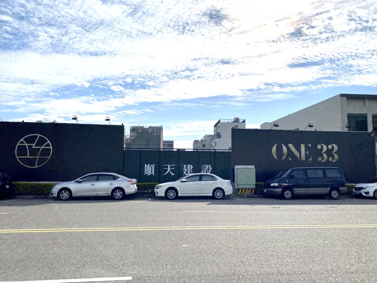 南屯區單元三的順天「ONE 33」，去年出現總價超過1.5億元的交易紀錄。（圖／引新聞提供）
