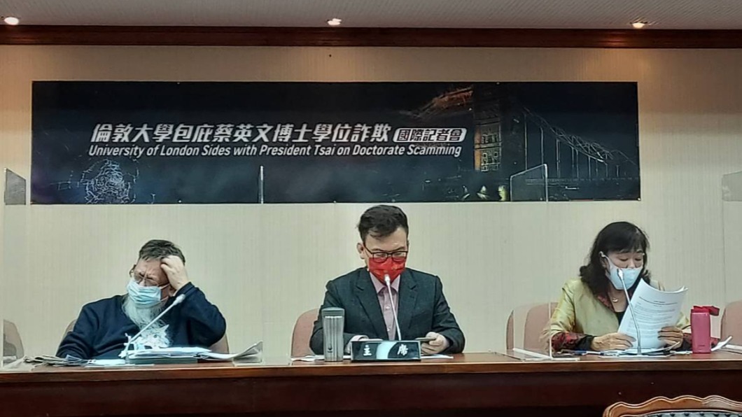 論文門燒不盡 彭文正、賀德芬再批倫敦大學包庇