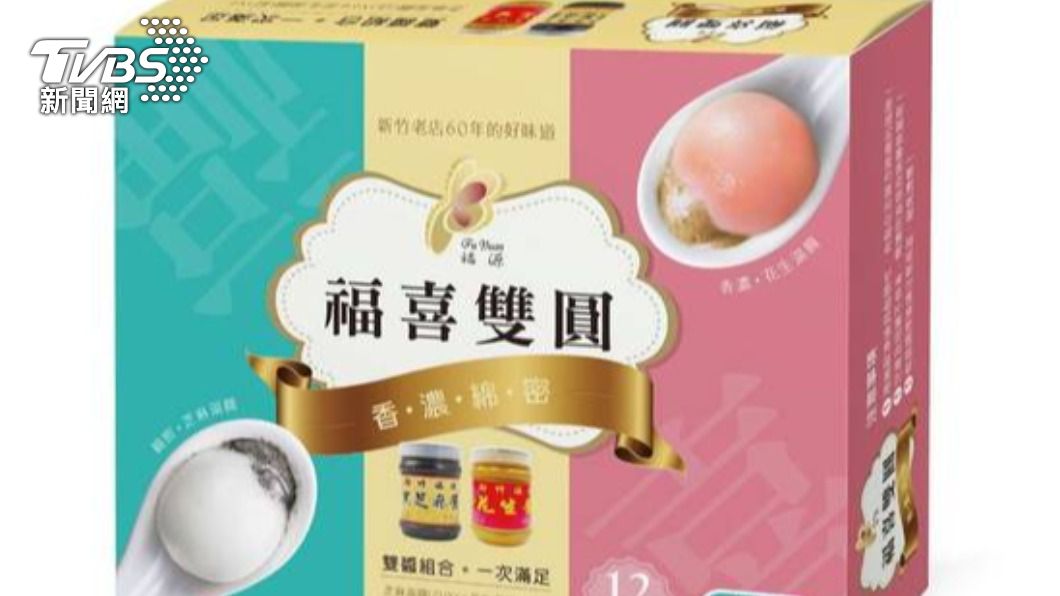 也有湯圓專區。(圖/Uber Eats提供)