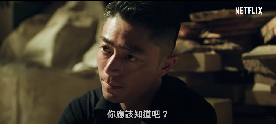 霍建華成為破案關鍵。(圖/Netflix、百聿數碼提供)