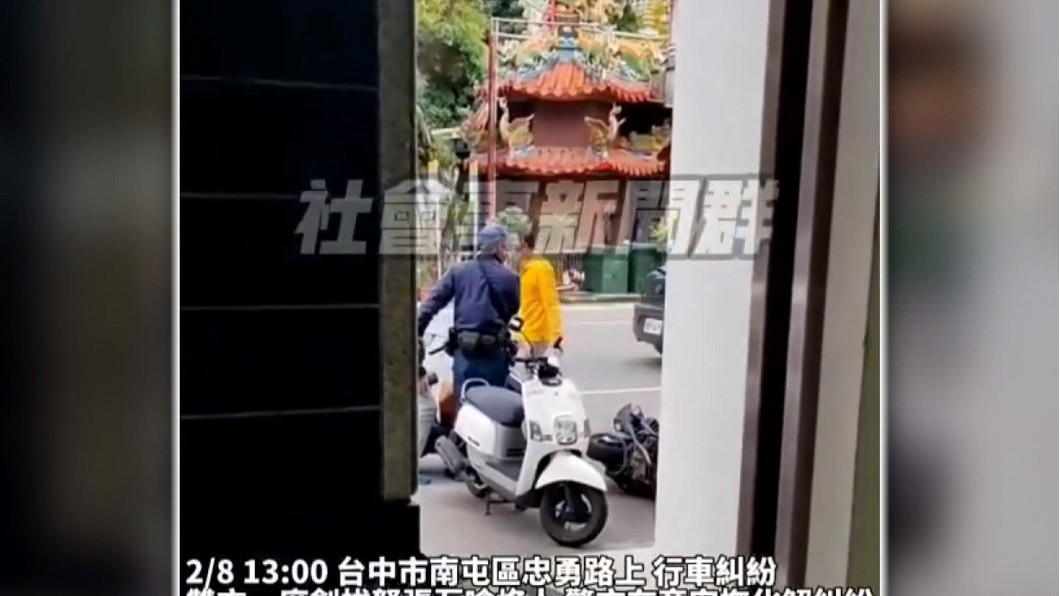 圖 /翻攝自社會事新聞群