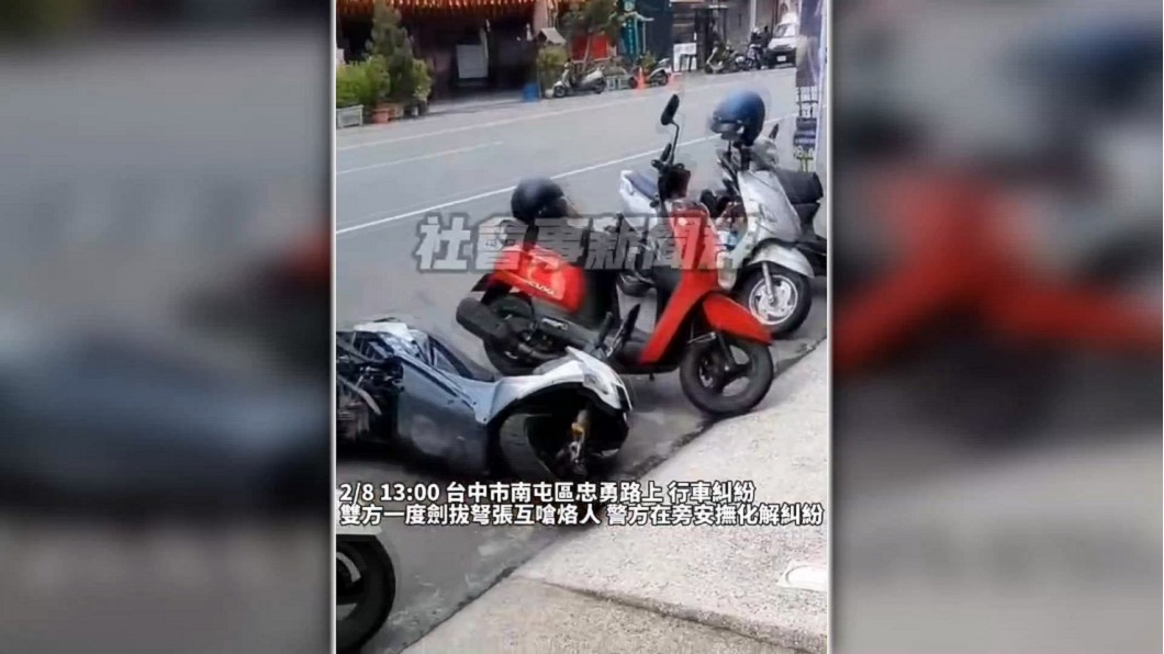 圖 /翻攝自社會事新聞群