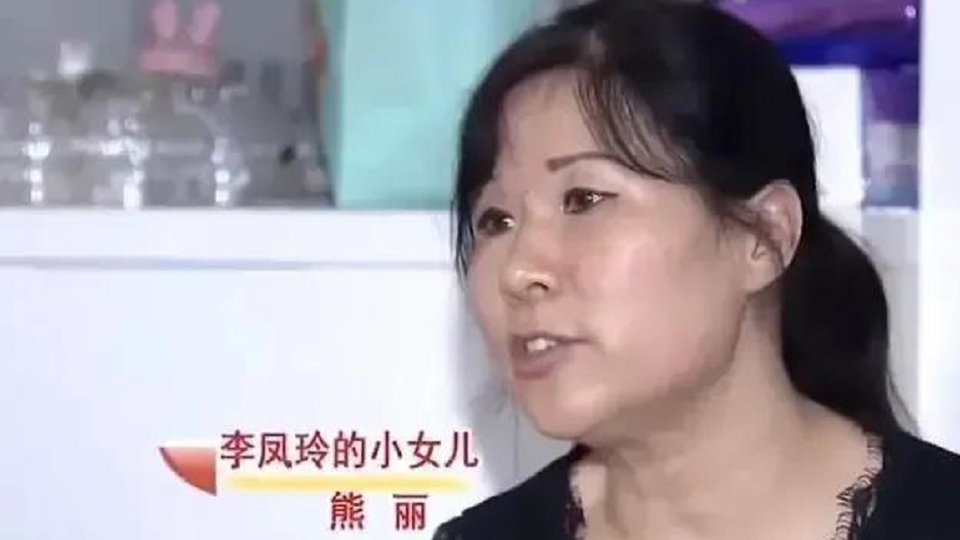 女子是家中老么。（圖／翻攝自網易新聞）