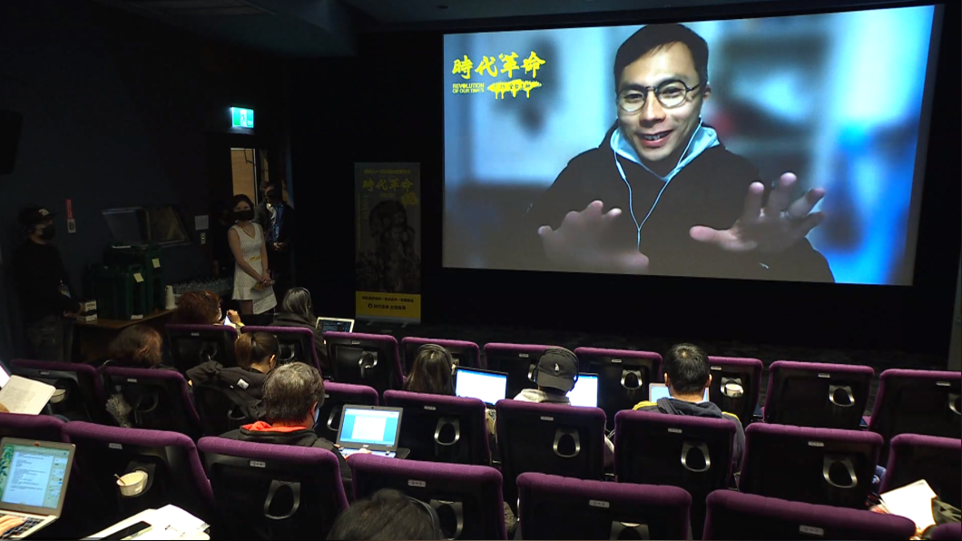 《時代革命》導演周冠威透過視訊連線接受訪問。(圖/時代革命提供)
