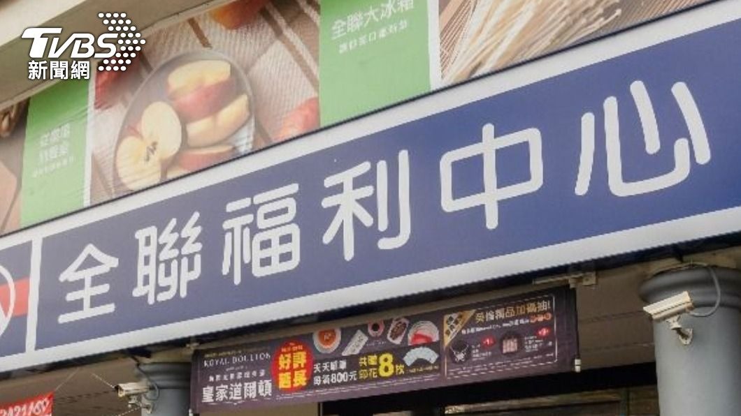 負評如潮!漫威公仔挨批「復醜者聯盟」 全聯回應了