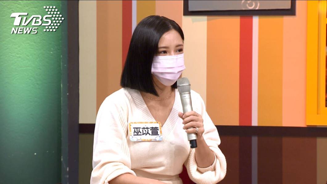 換乘戀愛真人版?巫苡萱睡分手男友家 腦科學專家這樣分析