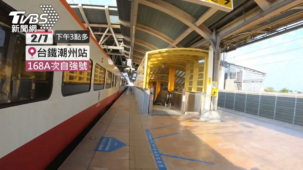 圖／TVBS