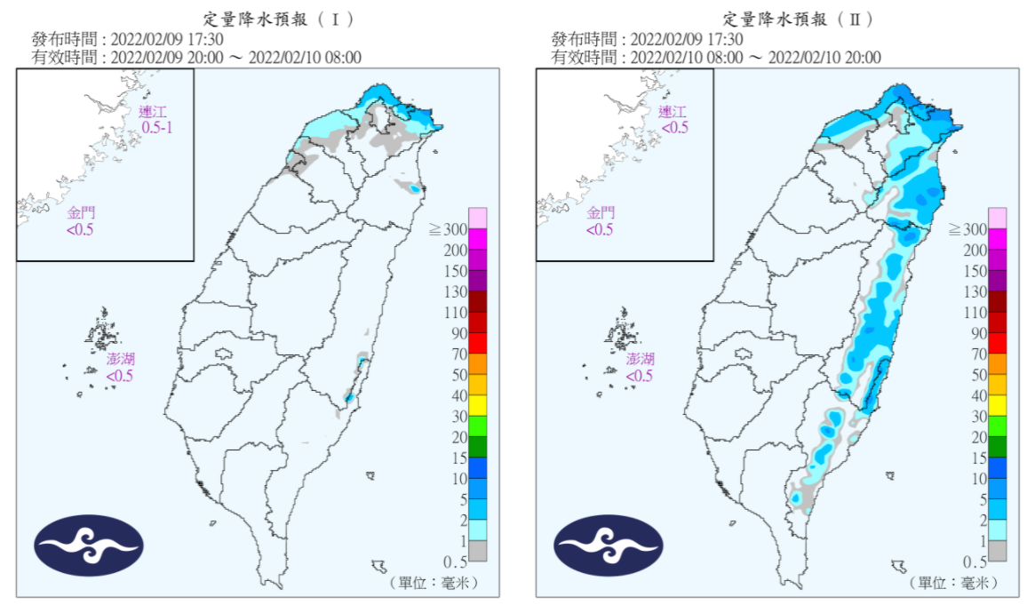 定量降水預報。（圖／翻攝自中央氣象局）