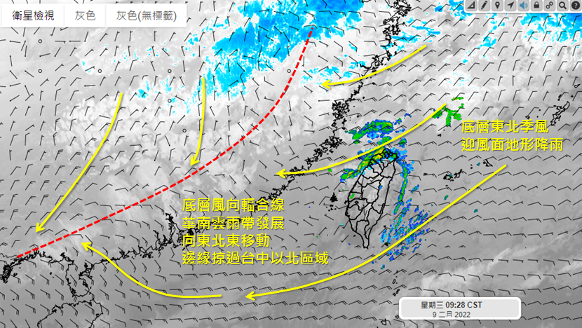 迎風面地形降雨。（圖／翻攝自天氣職人-吳聖宇Facebook）