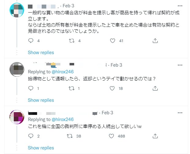 這件事在推特引起網友討論,還有人反映那是不是撿到東西通報後也不能擅自移動。(圖/翻攝自推特)
