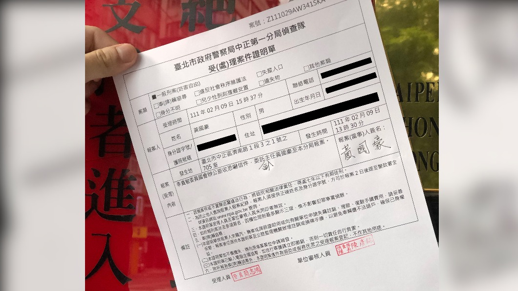 李貴敏辦公室向警方報案。(圖/馬英九辦公室提供)