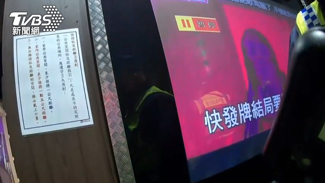 謝男與家人至KTV嗨唱,遭警查獲違反自主健康管理規定。(圖/警方提供)