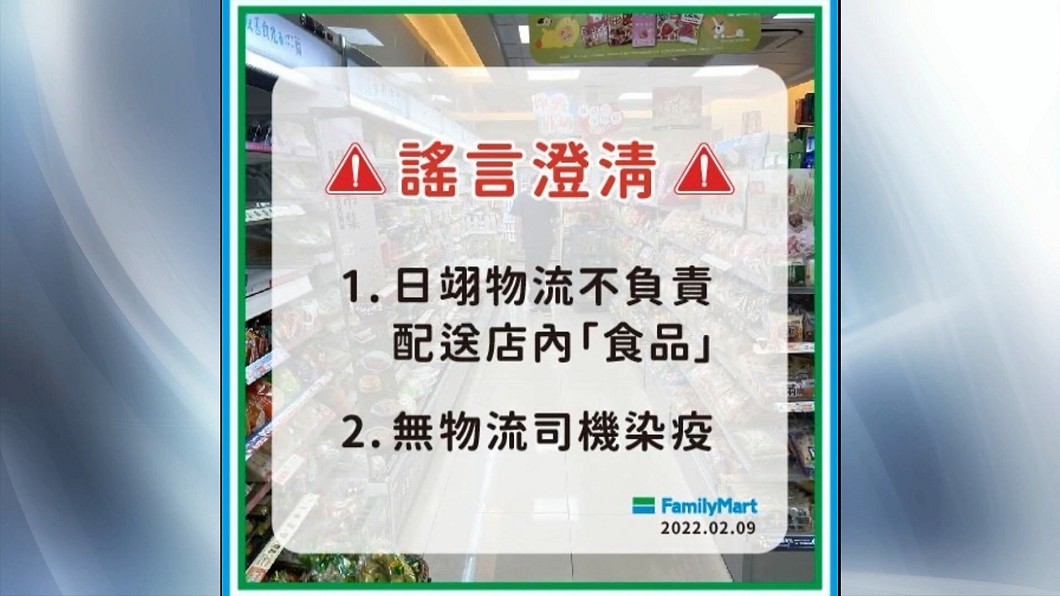圖/翻攝自網路