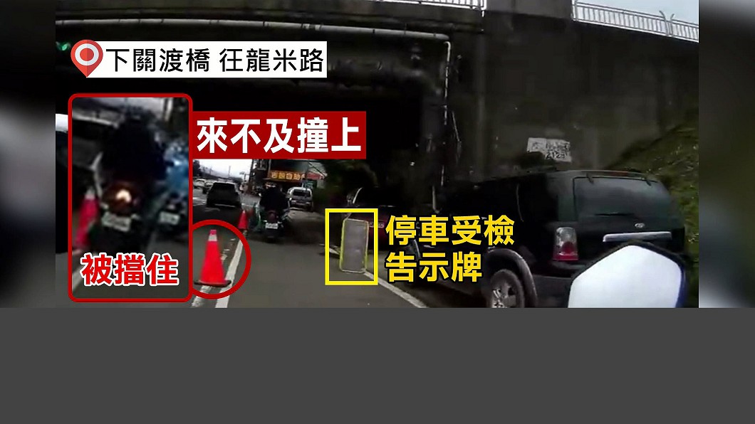 圖/翻攝自爆廢公社公開版